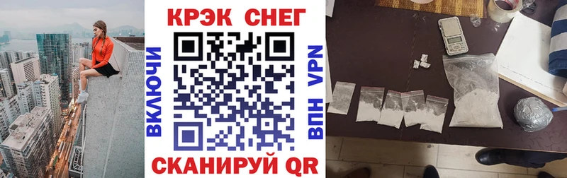 Какие есть наркотики Зуевка Alpha PVP  Меф 