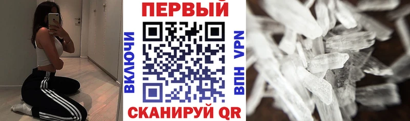 АМФЕТАМИН 98%  Зуевка 