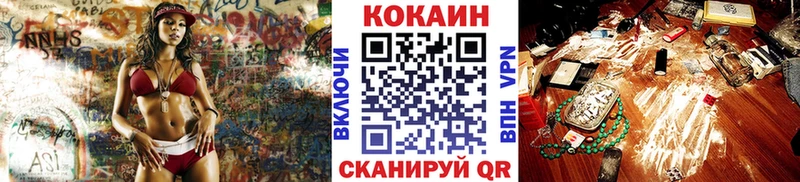 COCAIN Эквадор  Зуевка 
