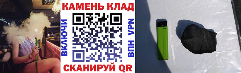 купить  сайты  kraken онион  ГАШИШ hashish  Зуевка 
