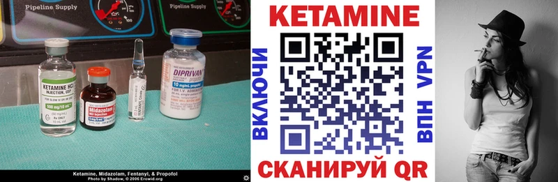 сайты даркнета какой сайт Зуевка Кетамин VHQ купить наркотики цена