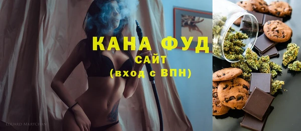 каннабис Арсеньев