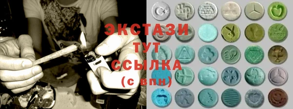 ECSTASY Аркадак