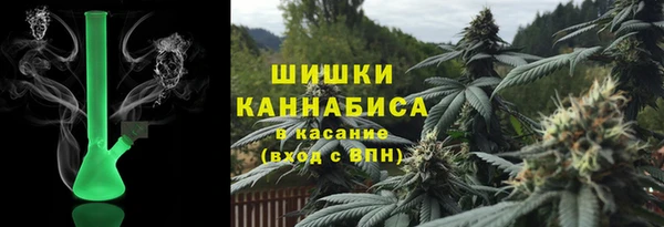 каннабис Арсеньев