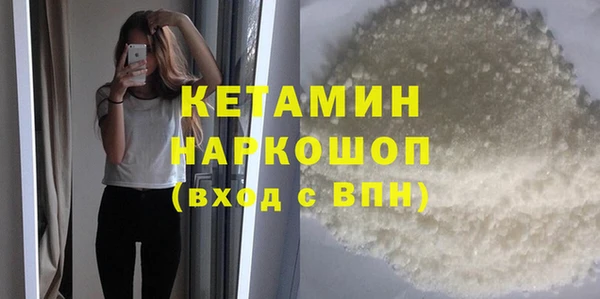 ECSTASY Аркадак