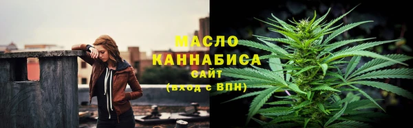 каннабис Арсеньев