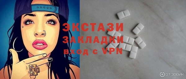 марки lsd Армянск