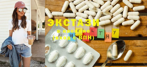 каннабис Арсеньев