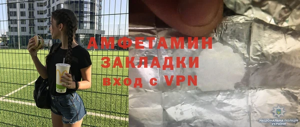 спайс Балахна