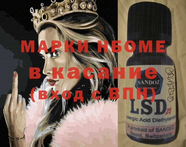 марки lsd Армянск