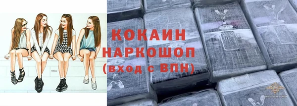каннабис Арсеньев