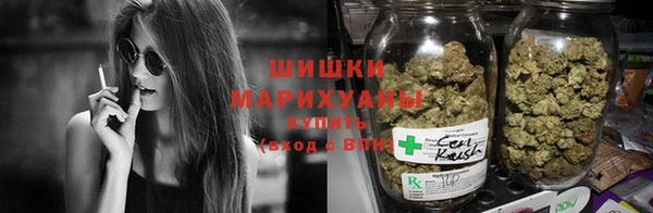 каннабис Арсеньев