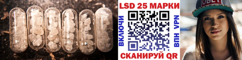 купить закладку  Зуевка  ЛСД экстази ecstasy 