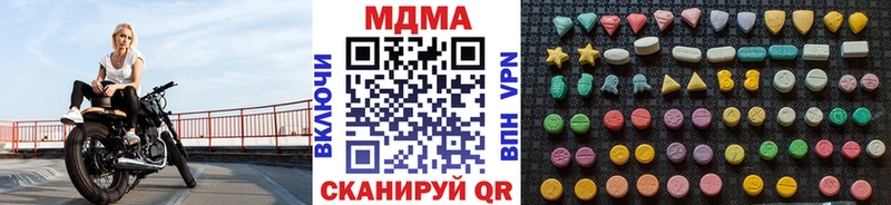 kraken ТОР Зуевка МДМА crystal