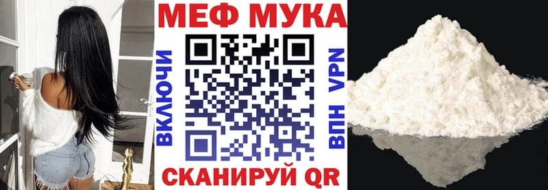 МЕФ VHQ  Зуевка 