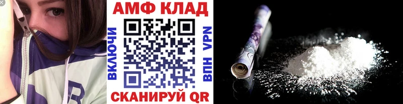 Первитин кристалл  ссылка на мегу онион  Зуевка 