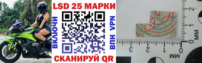 Марки NBOMe 1,8мг  гидра ТОР  Зуевка 